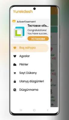 Yurekdesh android App screenshot 2